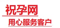 武汉市捐卵试管助孕机构-代媽网